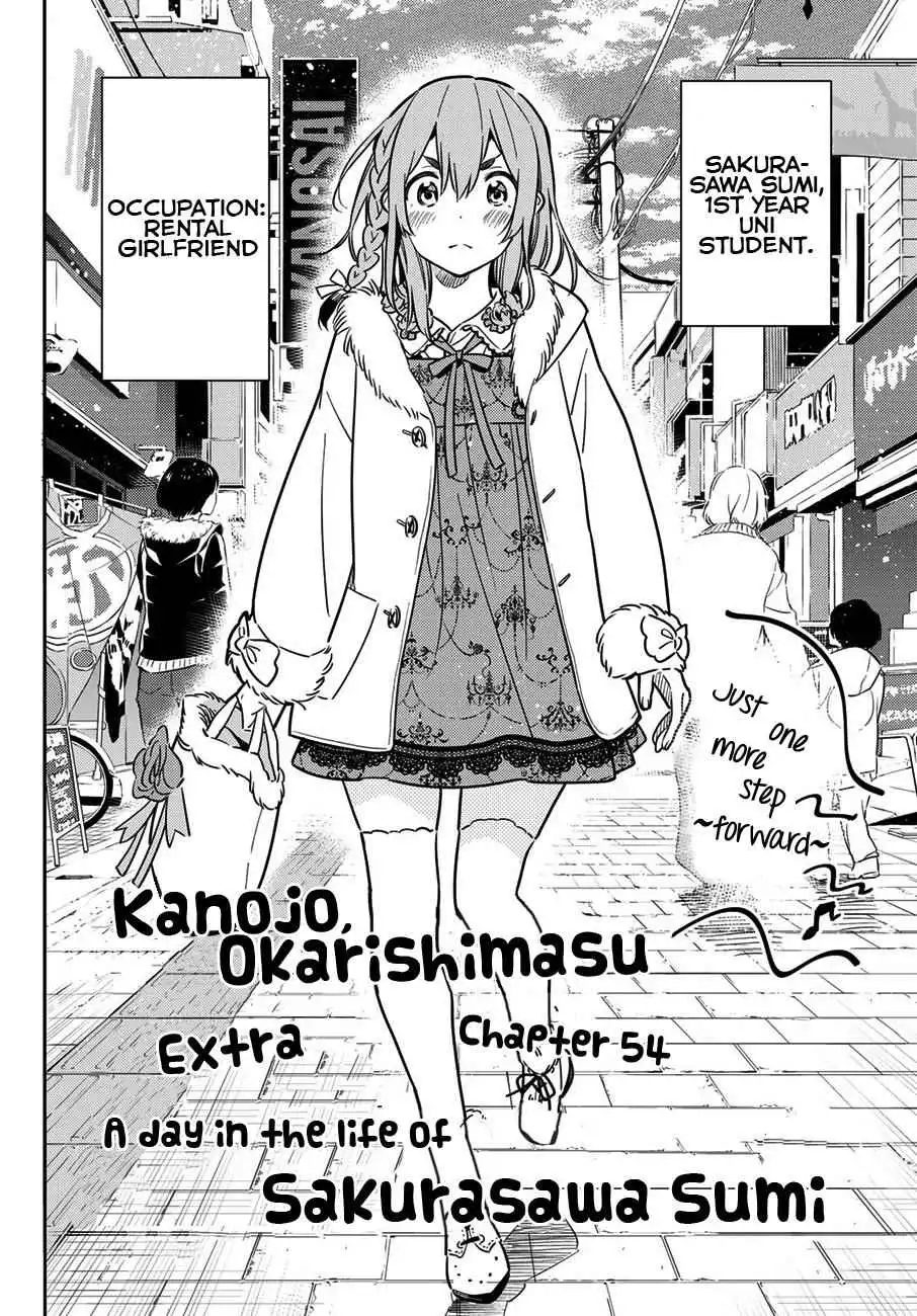 Kanojo, Okarishimasu Chapter 54 3